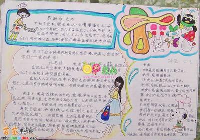 删除行李，放开灵魂_550字
