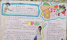 卸下包袱，放飞心灵_550字