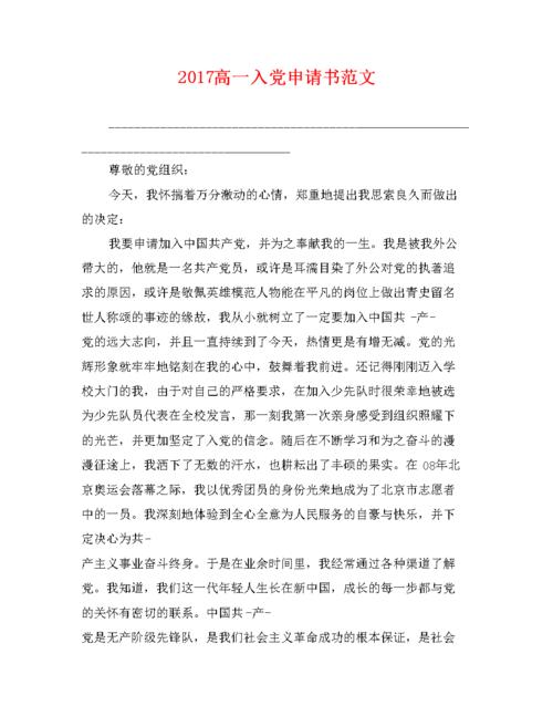 申请人：