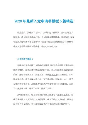 申请人：