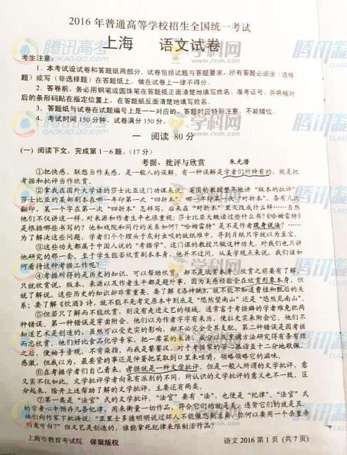 2010年高考湖北音量语言测试（答案的Word版）（5）