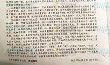 2010年高考湖北卷语文试题（word版含答案）(5)