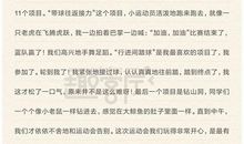 关于运动会的作文：冲击五一前的春季运动会_350字