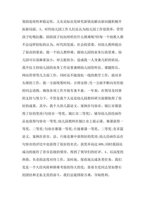 申请人：