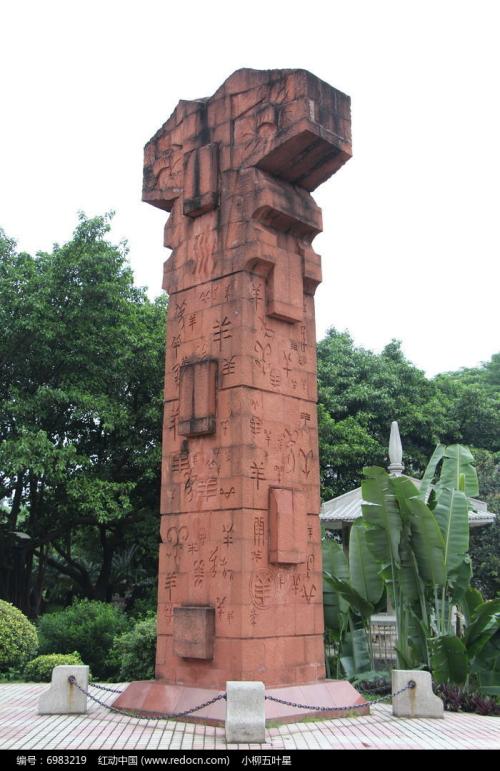 statue_700字