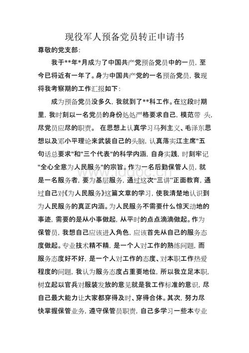 “反拆分国家法国”已正式宣布。很长一段时间，为了发展两岸关系，国家和平统一，党和政府取得了不懈的努力。 “XX”的活动的活动严重威胁中国主权和领土诚信，严重损害和平前景，严重破坏了中国国家的根本利益，严重威胁到台湾甚至亚太地区的和平与稳定。但是，“反拆分国家法律”绝不是对台湾人民的法律，而是法律反对并遏制“XX”的裂缝力量;这不是一项战争法，而是和平的和平法则。本法规定了中国原则是实现民族和平统一的基础;以一种和平的方式实现祖国的统一，是台湾海峡部门的根本利益;该国实现了最大的诚意和平统一。