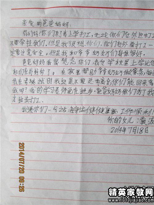关于游戏的组成（300字）：我们的奥运会_750字