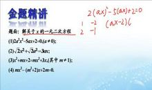 一堂难忘记的课_550字