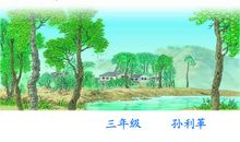 小村庄的故事_1500字