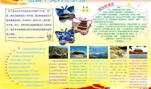 国庆征文题目：祖国,我为你骄傲_2000字