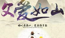 小心跌入自己的陷阱_500字