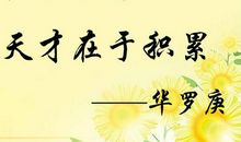 尊重生命_1500字