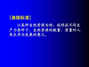 谁的生活越高_1200字