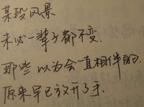 牙齿的忏悔_800字