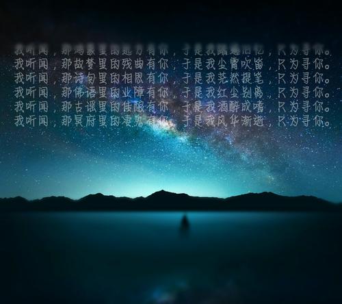 摇摆梦_900字