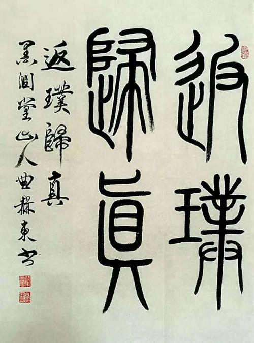 自强生活_450字