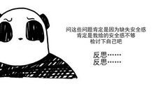 生命的选择_550字