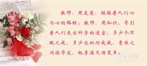 教师节诗歌：赞美园丁_2000字