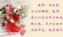 教师节诗歌：赞颂园丁_2000字