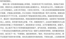 我美丽，因为我学会自尊_600字