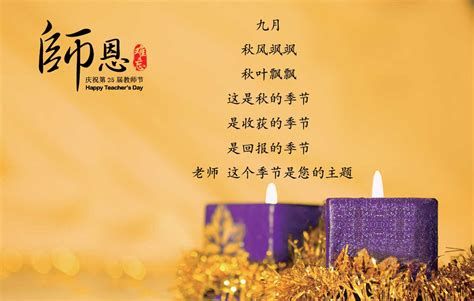 教师诗歌：老师，努力工作_400字