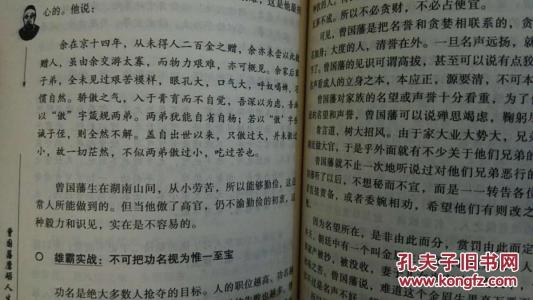 艰难的生活_650字
