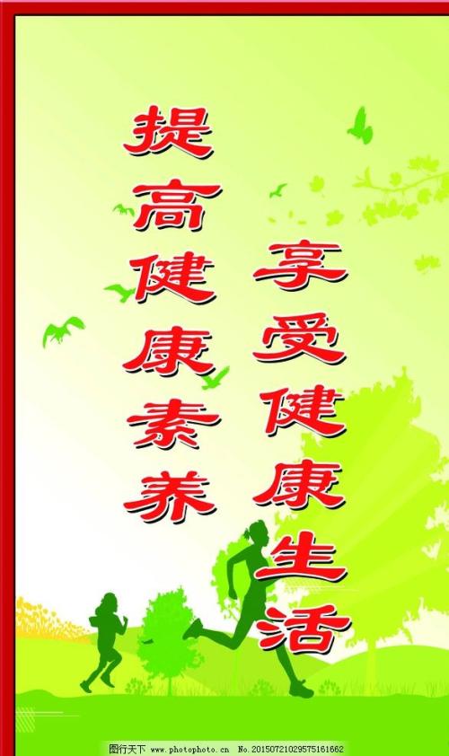 照顾生活_500字