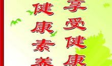 生命的呵护_500字
