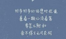 假如我是老师_750字