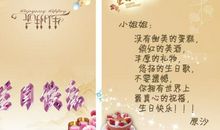 建党日好段好句：党的生日祝福语_500字