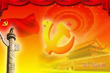 七个第一派对节诗歌_50字