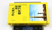 做最好的自己_550字