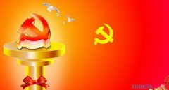 七个派对日问候_3000字