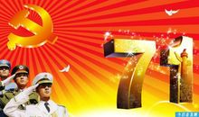 七一建党节诗朗诵稿篇1：党的旗帜_800字