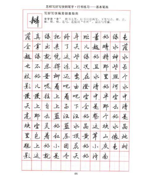 中午，太阳增加了力量，阳光，我无法支持它。在米饭的白色中间有一些雄蕊，它们非常小，不能握住它。我只晒干了吗？我不愿意，我很漂亮，像天使一样，我可以像这样尽情终身吗？但是，我还没有解锁生活的魔力和神秘。我不能去！正确的！我不能去！