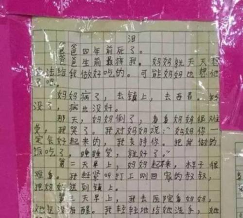 工作区域的机器都是空气能量，太阳能，水和风。人们办公室由一种特殊材料制成，使房子能够与硕士的情绪和偏好改变，冬季温暖的夏季酷。工作台和椅子转换为机器并消毒机器。