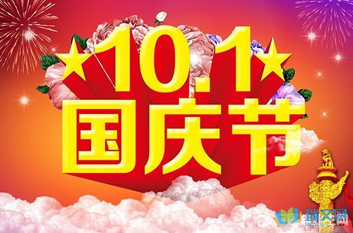 七个第一方问候大全 - 祖国变得更强大和富裕_1200字