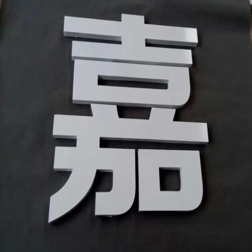 雪_700字