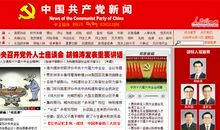 建党日好段好句：中国共产党_500字