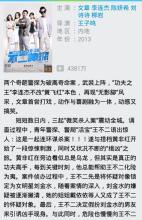 “没有迪王朝”回头_800字