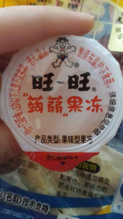 买水果冷冻_200字