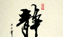 自信、奋斗、喜悦_800字