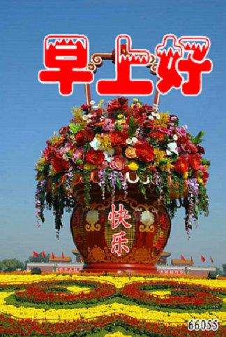 爱_450字