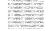 关于2015公务员入党志愿书模板