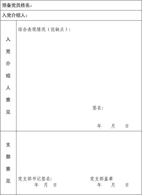 签名或颗粒月份