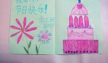 教师节诗歌：老师，您好！_450字