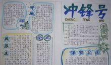 建党日好段好句：庆祝建党_800字