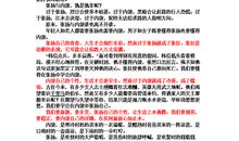 张扬与内敛_800字