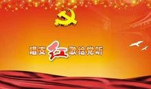 建党日好段好句：愿祖国明天更好_600字