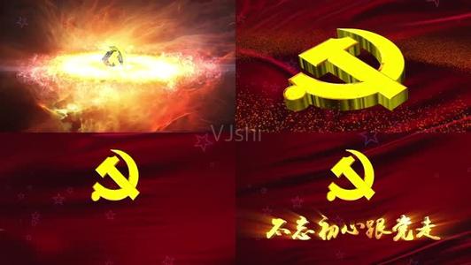 党的一天建设，好句子：唱着共产党_800字